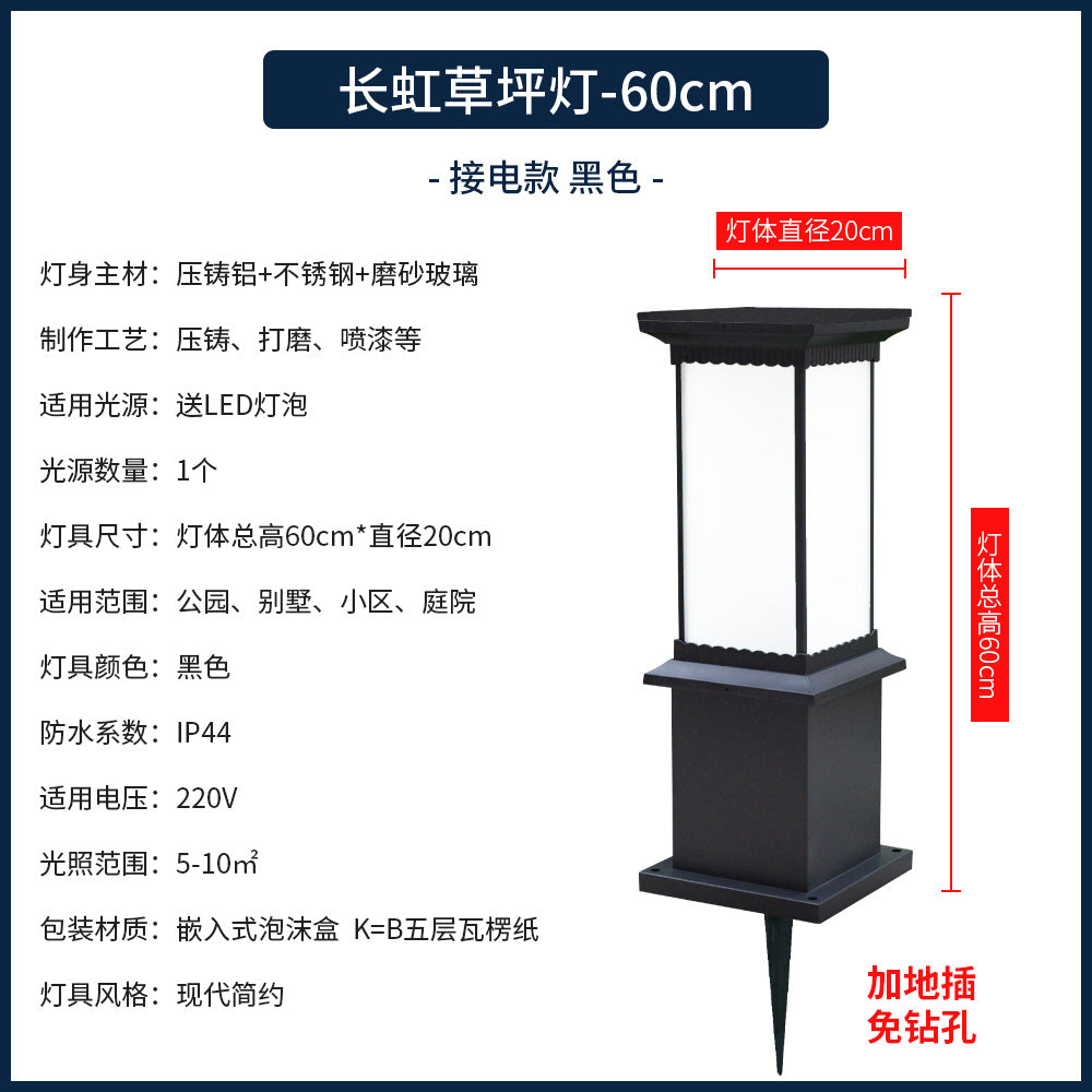 Outdoor Waterproof Solar LED Garden Square Light